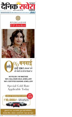 Haryana Main cover image