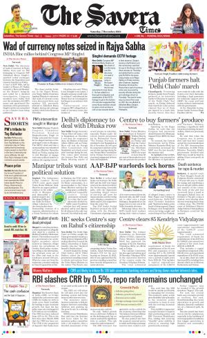 The Savera cover image