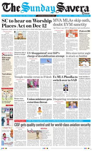 The Savera cover image
