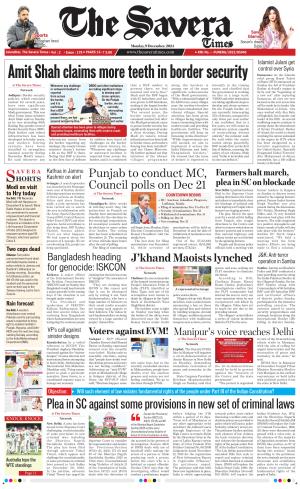 The Savera cover image