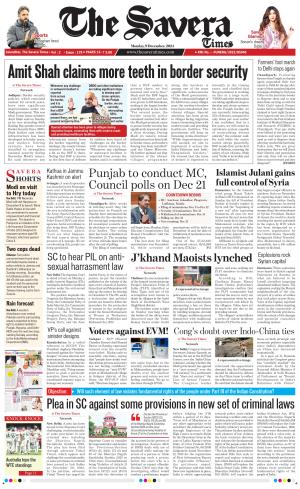 Himachal The Savera cover image