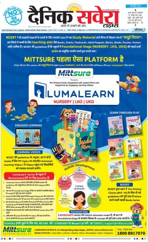 Haryana Main cover image