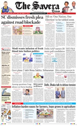 The Savera cover image