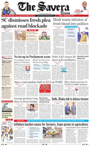 Himachal The Savera cover image