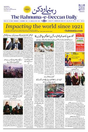 The Rahnuma - E- Deccan Daily cover image