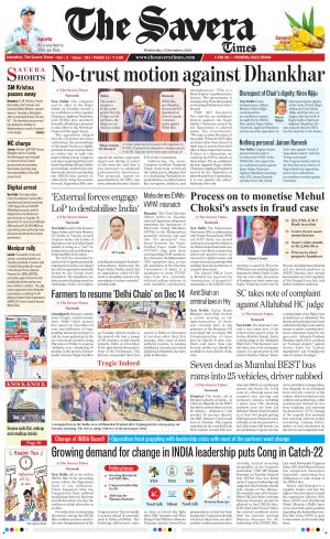 Haryana The Savera cover image