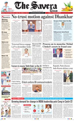 The Savera cover image
