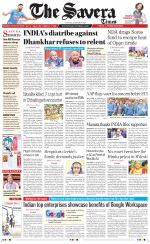 Himachal The Savera cover image