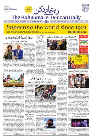 The Rahnuma - E- Deccan Daily cover image