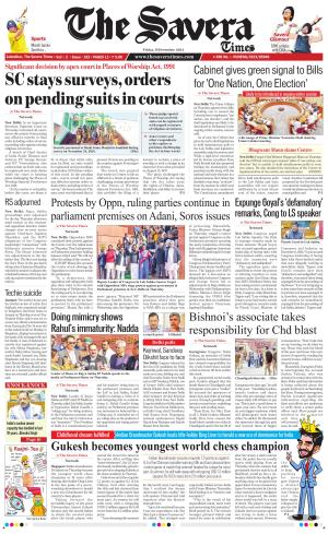 The Savera cover image
