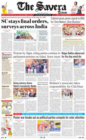 Himachal The Savera cover image