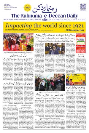 The Rahnuma - E- Deccan Daily cover image