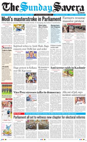 Himachal The Savera cover image