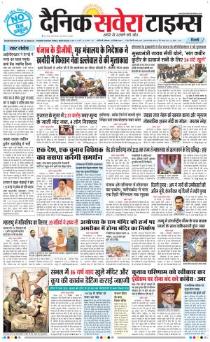 Delhi Main cover image
