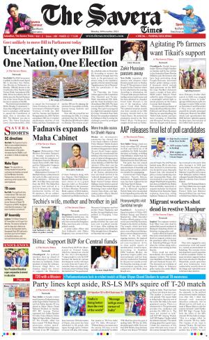 The Savera cover image
