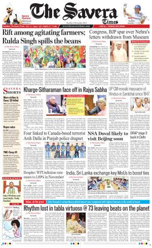 Himachal The Savera cover image