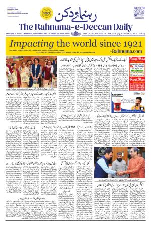The Rahnuma - E- Deccan Daily cover image