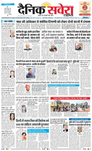 Haryana Main cover image
