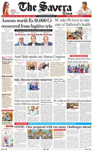 The Savera cover image