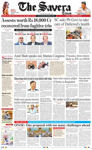 Himachal The Savera cover image