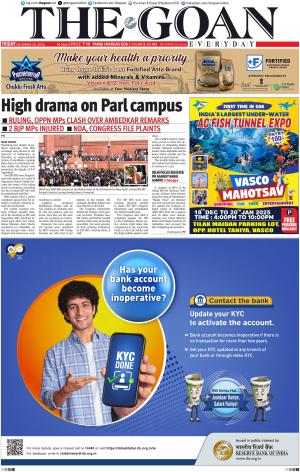 THE GOAN EVERYDAY cover image