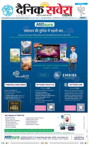 Haryana Main cover image