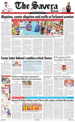 The Savera cover image