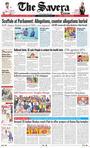 Himachal The Savera cover image