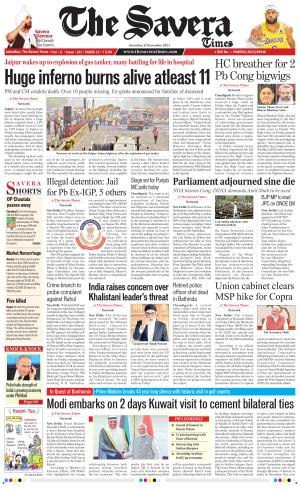 The Savera cover image