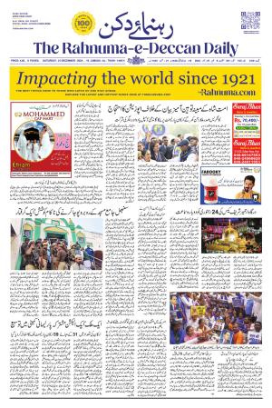 The Rahnuma - E- Deccan Daily cover image