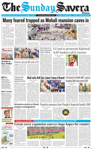 Himachal The Savera cover image