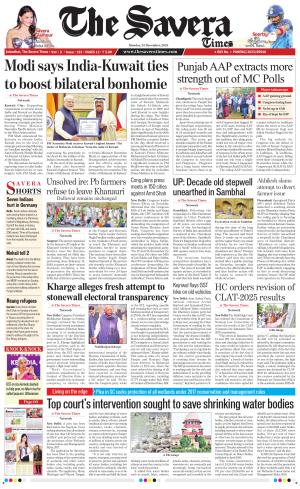 Himachal The Savera cover image