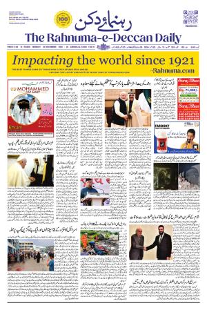 The Rahnuma - E- Deccan Daily cover image