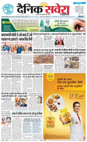 Haryana Main cover image