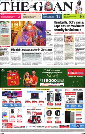 THE GOAN EVERYDAY cover image