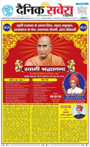 Haryana Main cover image