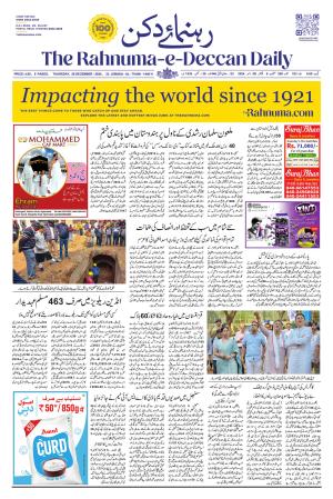 The Rahnuma - E- Deccan Daily cover image