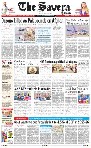 Himachal The Savera cover image