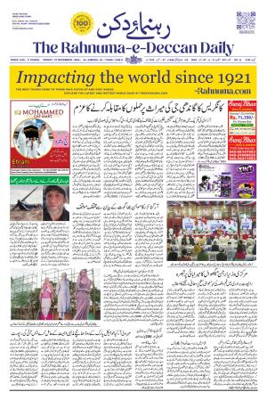 The Rahnuma - E- Deccan Daily cover image