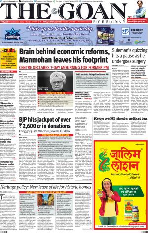 THE GOAN EVERYDAY cover image