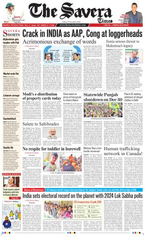 Himachal The Savera cover image