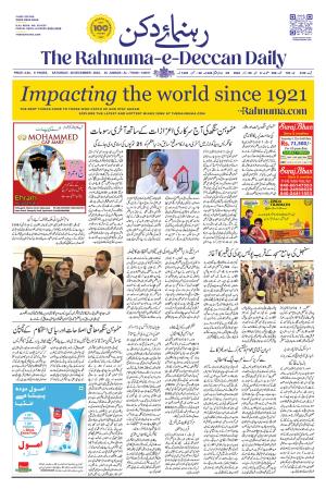 The Rahnuma - E- Deccan Daily cover image