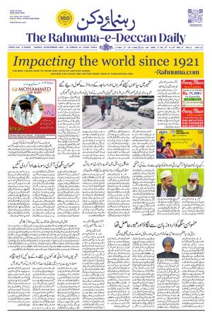 The Rahnuma - E- Deccan Daily cover image