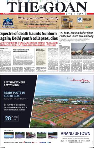 THE GOAN EVERYDAY cover image