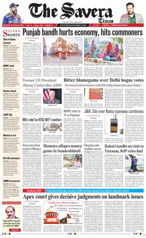 Haryana The Savera cover image