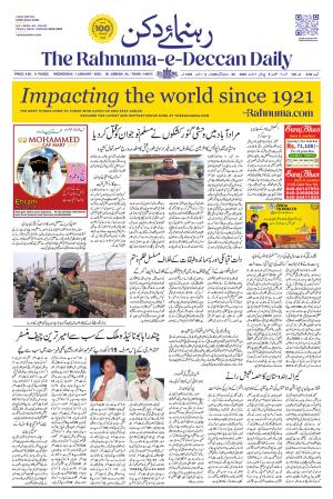 The Rahnuma - E- Deccan Daily cover image