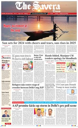 Haryana The Savera cover image
