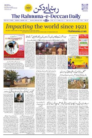 The Rahnuma - E- Deccan Daily cover image