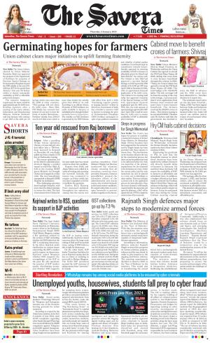 Himachal The Savera cover image