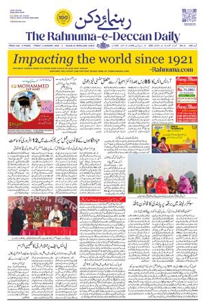 The Rahnuma - E- Deccan Daily cover image
